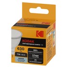 Лампа светодиодная Kodak «Софит», 7 Вт, GU5.3, 630 Лм, 4000К, свечение белое - Фото 3