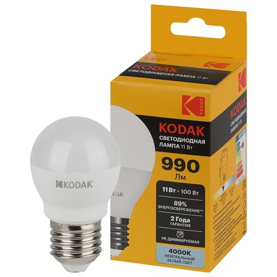 Лампа светодиодная Kodak «Шар», 11 Вт, E27, 990 Лм, 4000К, свечение белое