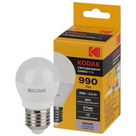 Лампа светодиодная Kodak «Шар», 11 Вт, E27, 990 Лм, 6500К, свечение холодное белое