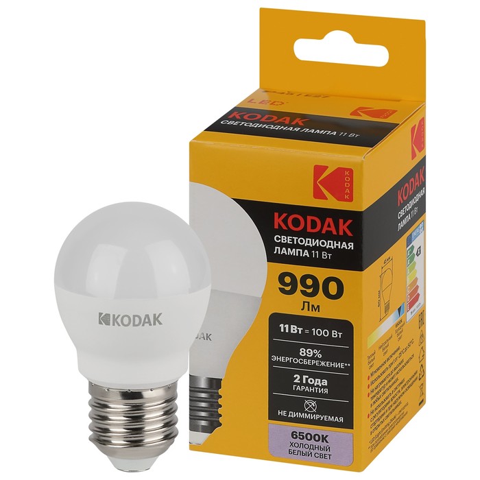 Лампа светодиодная Kodak «Шар», 11 Вт, E27, 990 Лм, 6500К, свечение холодное белое - Фото 1