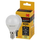Лампа светодиодная Kodak «Шар», 7 Вт, E14, 630 Лм, 3000К, свечение тёплое белое - фото 4324277