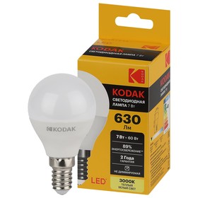 Лампа светодиодная Kodak «Шар», 7 Вт, E14, 630 Лм, 3000К, свечение тёплое белое