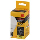 Лампа светодиодная Kodak «Шар», 7 Вт, E27, 630 Лм, 3000К, свечение тёплое белое - Фото 3