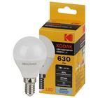 Лампа светодиодная Kodak «Шар», 7 Вт, E14, 630 Лм, 4000К, свечение белое - фото 4324283