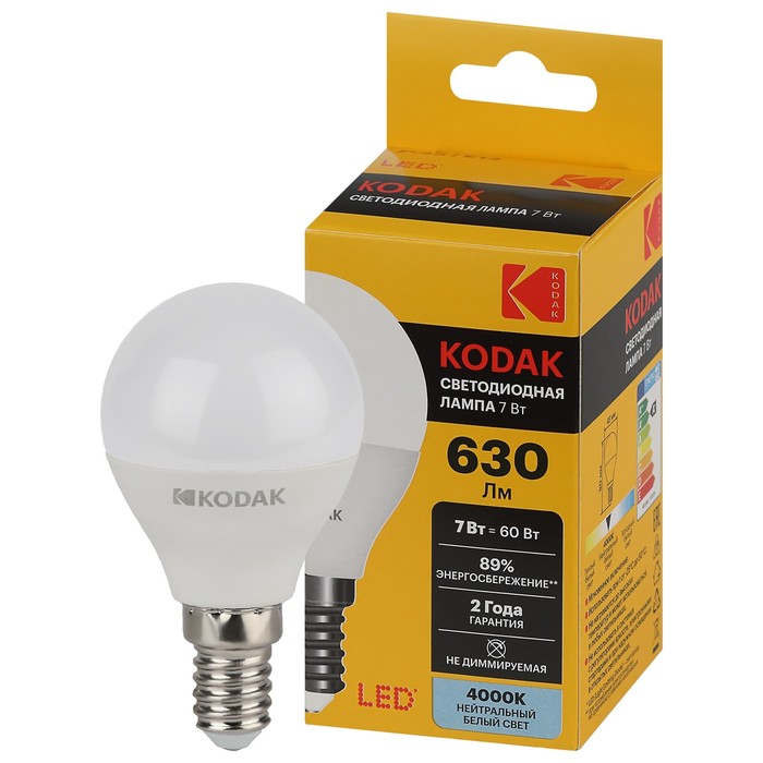Лампа светодиодная Kodak «Шар», 7 Вт, E14, 630 Лм, 4000К, свечение белое - Фото 1