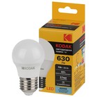 Лампа светодиодная Kodak «Шар», 7 Вт, E27, 630 Лм, 4000К, свечение белое - фото 4324286
