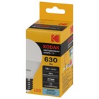Лампа светодиодная Kodak «Шар», 7 Вт, E27, 630 Лм, 4000К, свечение белое - Фото 3