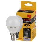 Лампа светодиодная Kodak «Шар», 7 Вт, E14, 630 Лм, 6500К, свечение холодное белое - фото 4324289