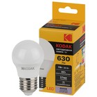 Лампа светодиодная Kodak «Шар», 7 Вт, E27, 630 Лм, 6500К, свечение холодное белое - фото 4324292