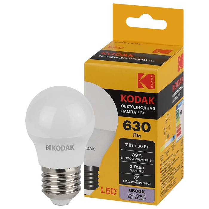 Лампа светодиодная Kodak «Шар», 7 Вт, E27, 630 Лм, 6500К, свечение холодное белое - Фото 1