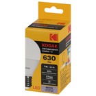 Лампа светодиодная Kodak «Шар», 7 Вт, E27, 630 Лм, 6500К, свечение холодное белое - Фото 3