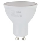 Лампа светодиодная Эра Red Line «Софит», 5 Вт, GU10, 400 Лм, 4000К, свечение белое - Фото 1