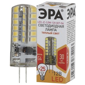 Лампа светодиодная Эра Standard «Капсула», 3,5 Вт, G4, 280 Лм, 2700К, свечение тёплое белое