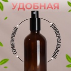 Бутылочка для хранения, с распылителем, 100 мл, цвет коричневый/чёрный - Фото 2