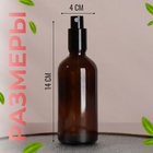 Бутылочка для хранения, с распылителем, 100 мл, цвет коричневый/чёрный - Фото 3