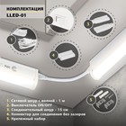 Линейный светодиодный светильник Эра LLED-01, 574х22х37 мм, IP20, 8Вт, 700Лм, 6500К, белый - Фото 9