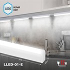 Линейный светодиодный светильник Эра LLED-01, 874х22х37 мм, IP20, 12Вт, 1000Лм, 4000К, белый - Фото 9