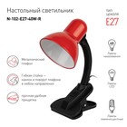 Настольный светильник Эра N-102, IP20, 40Вт, красный - Фото 2