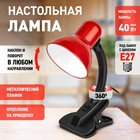 Настольный светильник Эра N-102, IP20, 40Вт, красный - Фото 4