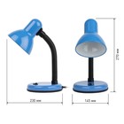 Настольный светильник Эра N-120, IP20, 40Вт, синий - Фото 3