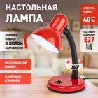 Настольный светильник Эра N-120, IP20, 40Вт, красный - Фото 5