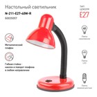 Настольный светильник Эра N-211, IP20, 40Вт, красный - Фото 3