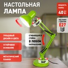 Настольный светильник Эра N-214, IP20, 40Вт, зеленый - фото 301131269