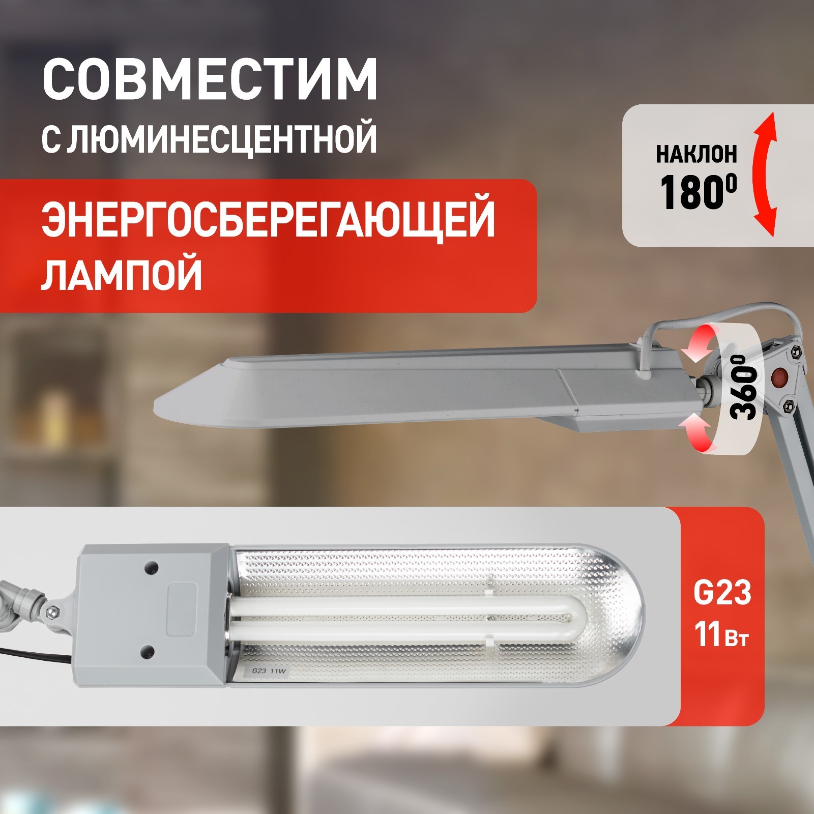 Эра nl 201 g23. Светильник эра nl-201-g23-11w-gy. эра nl-201 схема. светильник настольный эра nl-201 черный. эра nl-201-g23-11w-w.