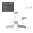 Светильник LED Эра Geometria SPO, 600х600х80 мм, IP40, 28Вт, 1750Лм, 4000К, белый - Фото 1