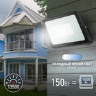 Прожектор светодиодный уличный Эра PRO LPR-061-0-65K-150 150Вт, 6500К 13500Лм, IP65 - Фото 8