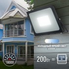 Прожектор светодиодный уличный Эра PRO LPR-061-0-65K-200 200Вт, 6500K, 18000Лм, IP65 - Фото 7