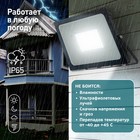 Прожектор светодиодный уличный Эра PRO LPR-061-0-65K-200 200Вт, 6500K, 18000Лм, IP65 - Фото 8