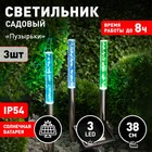 Светильник садовый Эра на солнечной батарее «Пузырьки» LED, IP54 - Фото 5