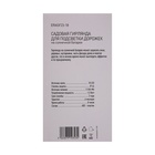 Гирлянда садовая Эра на солнечной батарее для подсветки дорожек LED, 3.8 м - фото 25282188