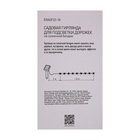 Гирлянда садовая Эра на солнечной батарее для подсветки дорожек LED, 3.8 м - фото 25282189