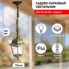 Светильник садовый Эра Е27, IP44, 60Вт, 150x170x700 мм, бронза 10490125 - фото 319877291