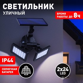 Светильник садовый Эра на солнечной батарее LED, IP44, 180Лм, 6500К, холодный белый