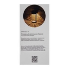 Светильник садовый Эра на солнечной батарее «Кракле» - фото 24390923 Светильник садовый Эра на солнечной батарее «Кракле» - фото 24390923