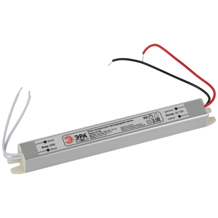 Блок питания Эра LP-LED для светодиодной ленты 12В, 18 вт, 1.5 A