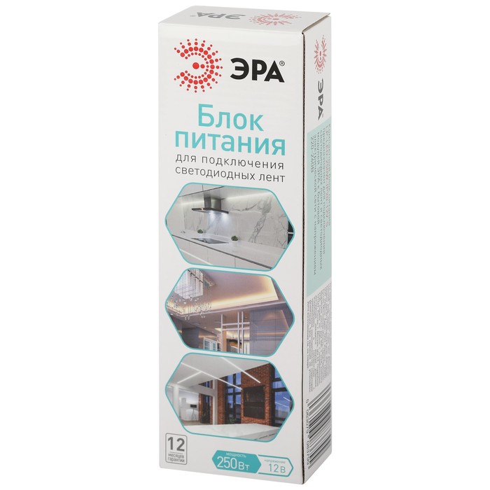 Блок питания Эра LP-LED для светодиодной ленты 12В, 250 Вт, 20.83 A - фото 1903791708