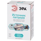 Источник питания LP-LED, 150W, IP20, 24V 10490319 - фото 4144282