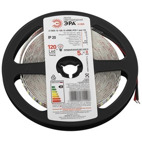 Светодиодная лента Эра, 5 м, IP20, SMD2835, 120 LED/м, 12 Вт/м, 12 В, свечение холодное белое