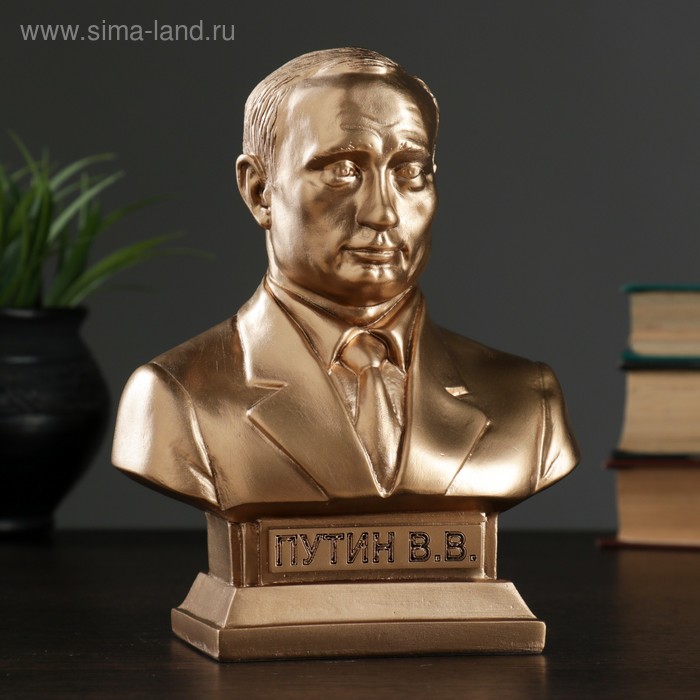 Бюст Путин бронза,золото 19см - Фото 1