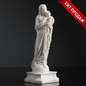 Фигура 'Дева Мария с младенцем' белая 24см