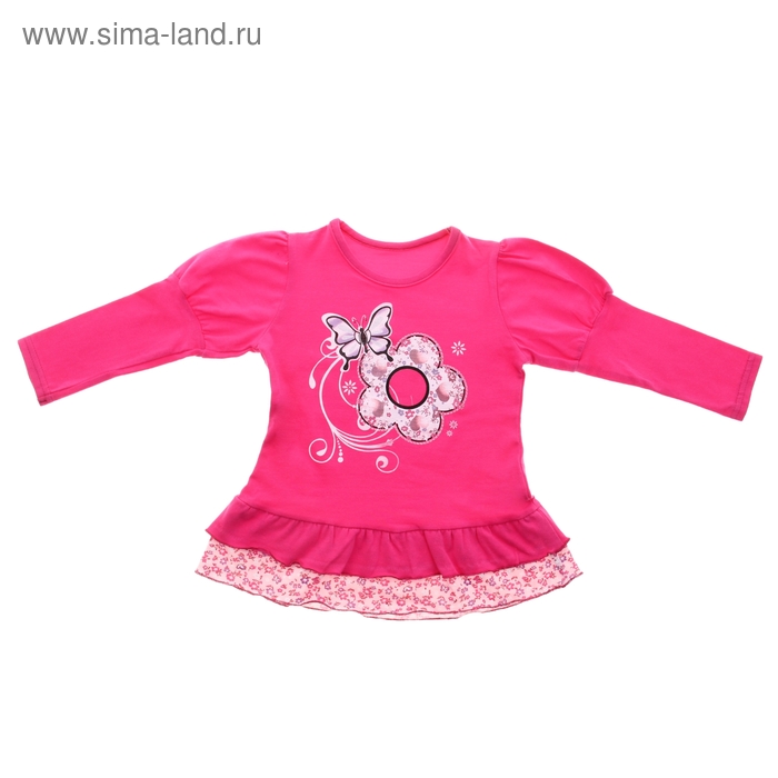 Джемпер для девочки "Сердце и узор", рост 110 см (59), цвет розовый - Фото 1