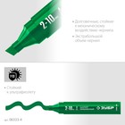 Маркер ЗУБР МП-1000К 06333-4, перманентный, клиновидный, 2-10 мм, зеленый - Фото 5