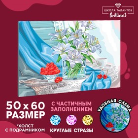 {{photo.Alt || photo.Description || 'УЦЕНКА Алмазная вышивка с частичным заполнением «Лилии» 50×60 см, на раме'}}