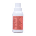 Средство для стирки обуви Штрих, 250 мл - фото 23996471