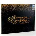 УЦЕНКА Алмазная вышивка полное заполнение «Сказочный замок», на раме, 40×50 см - Фото 5