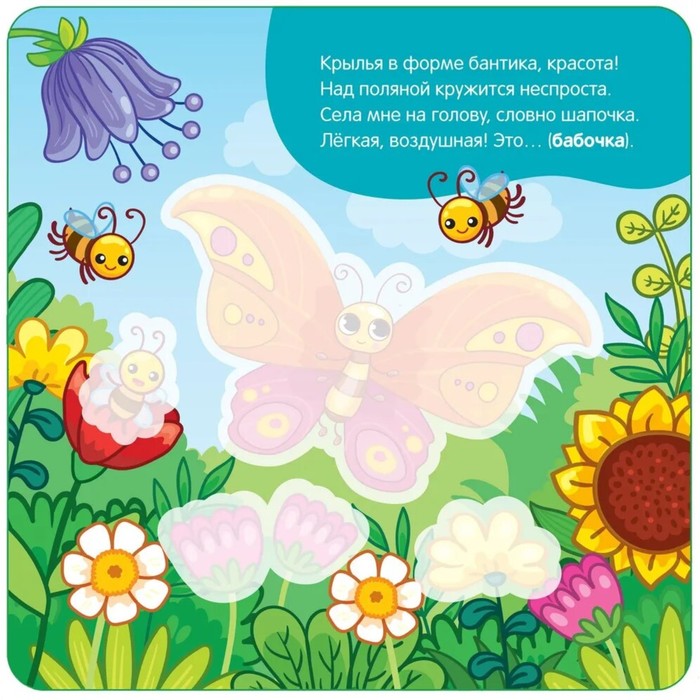 Многоразовые водные «Дикие животные» 10445802